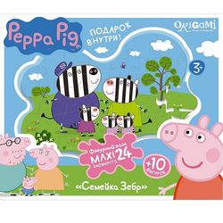 Свинка Пеппа Фигурный макси-пазл Семья Зебр, 24 детали Peppa Pig 01539